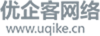品牌建设