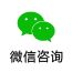 微信